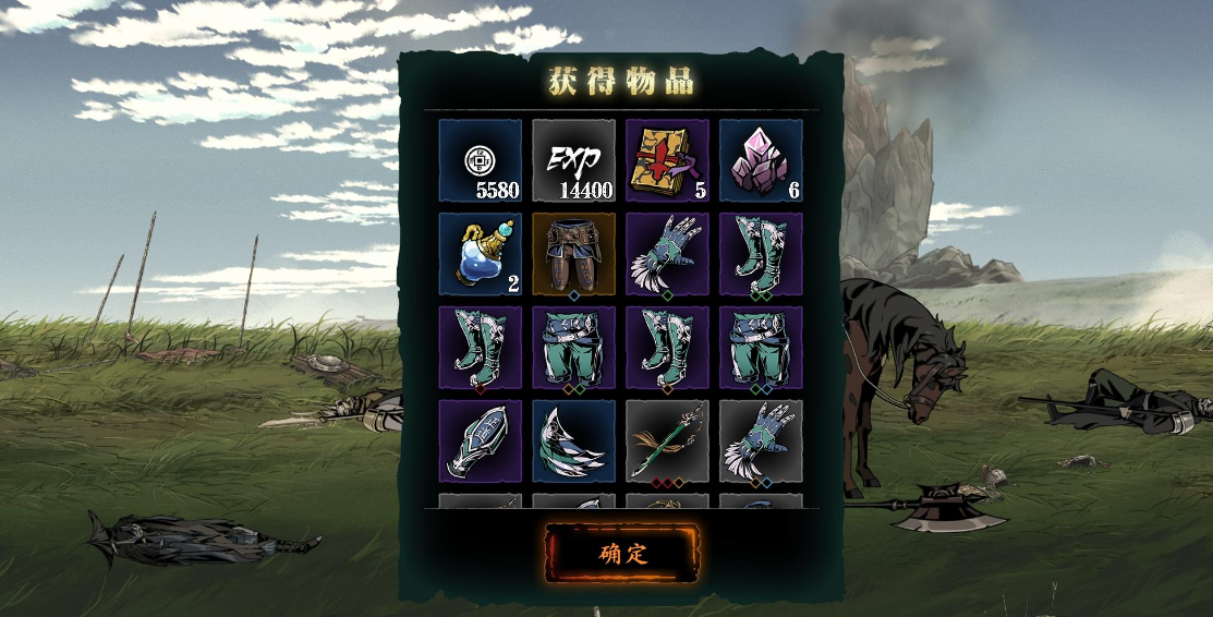 影之刃3进阶剑谱刷哪里