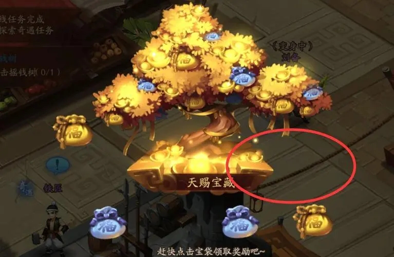 少年三国志2低战怎么蹭元宝