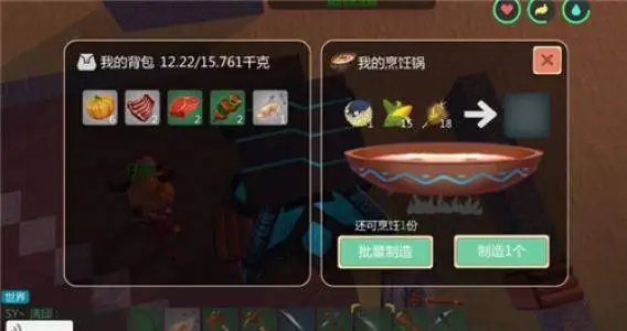 创造与魔法稀有饲喂肉和什么烹饪