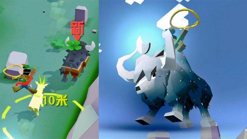 疯狂动物园如何抓七彩魔法牛