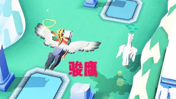 疯狂动物园的狮鹫怎么抓