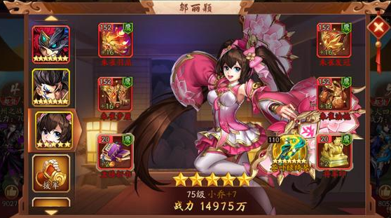 少年三国志奶妈带什么神兵