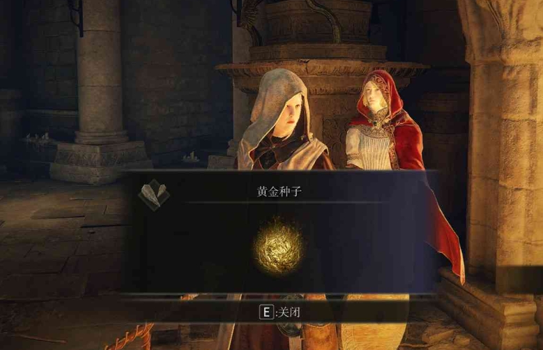 艾尔登法环攻略流程是什么