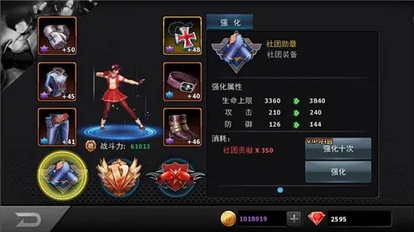 拳皇97怎么提高水平的技能