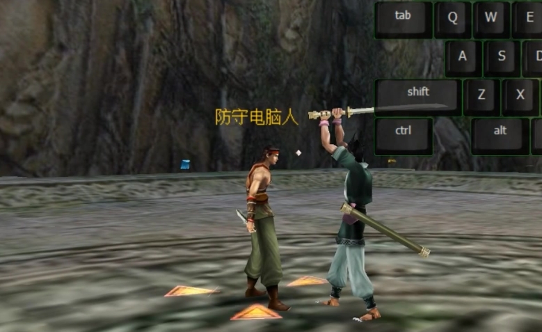 流星蝴蝶剑如何连招