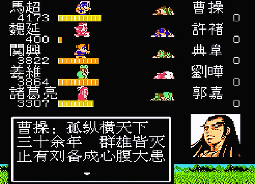 吞食天地2李广弓怎么获得