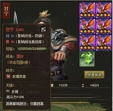 攻城掠地朱雀合成什么套装