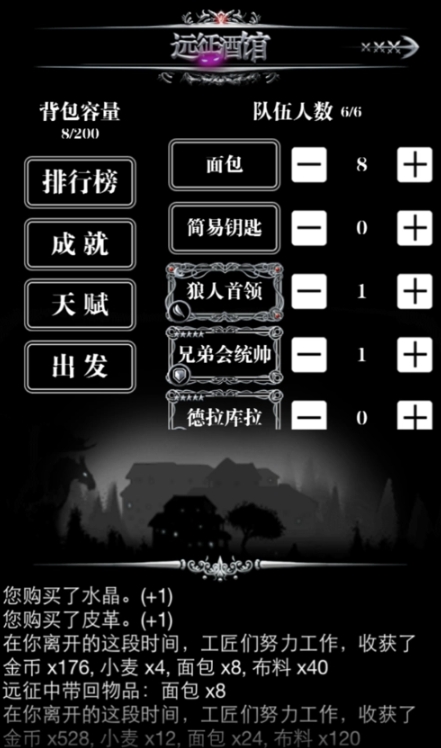 地下城堡2图15是哪个