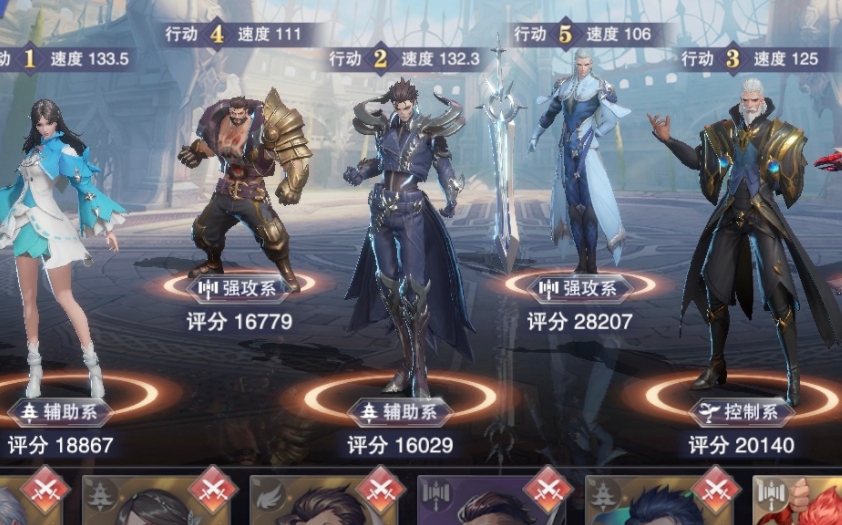 斗罗大陆魂师对决如何摆阵容