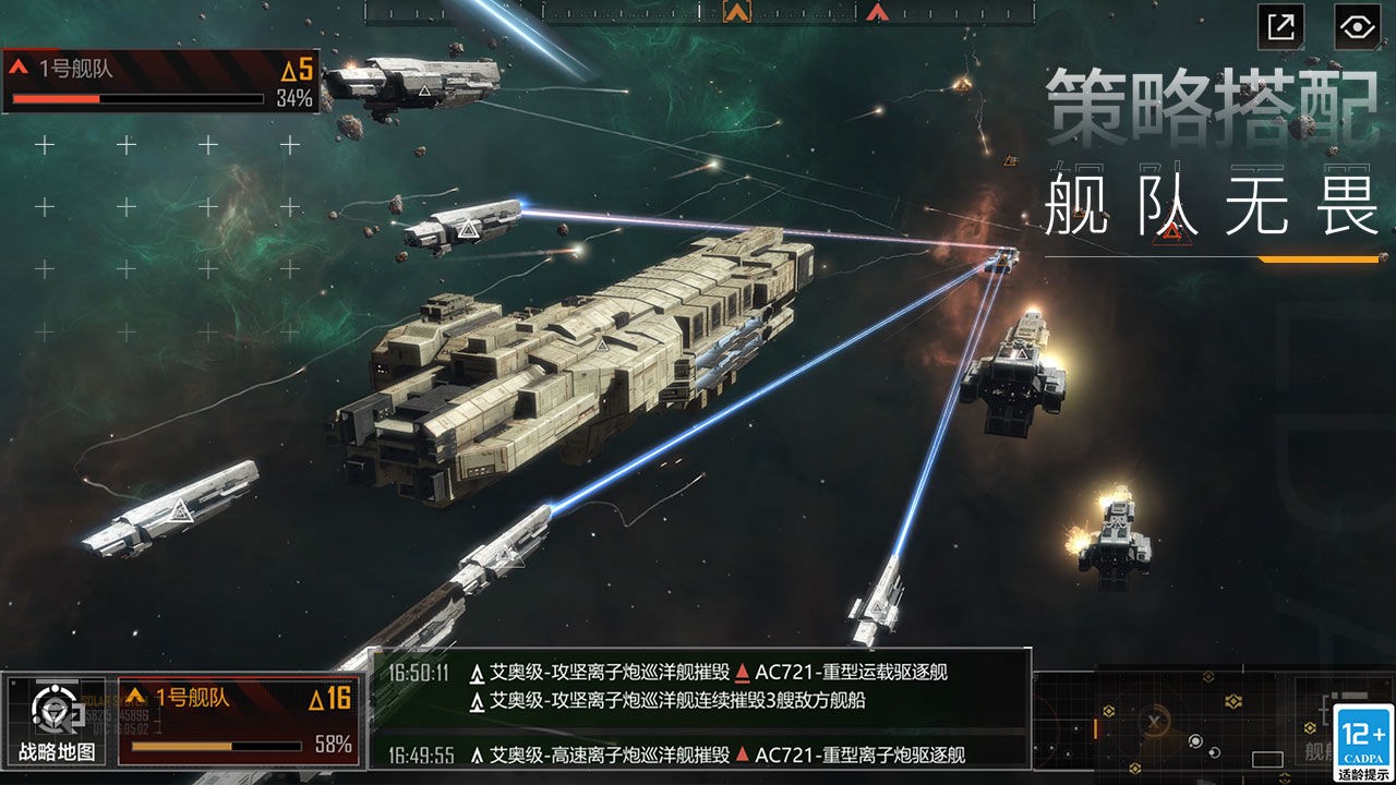 无尽的拉格朗日怎么重新玩 无尽的拉格朗日怎么重新玩