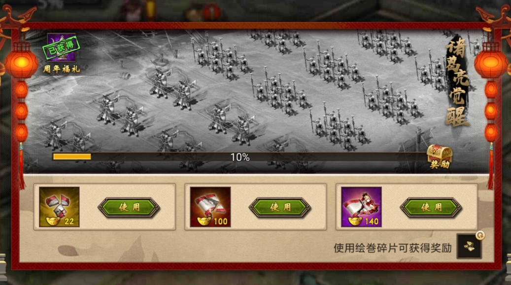 攻城掠地董卓虎豹骑怎么出 攻城掠地董卓虎豹骑怎么出