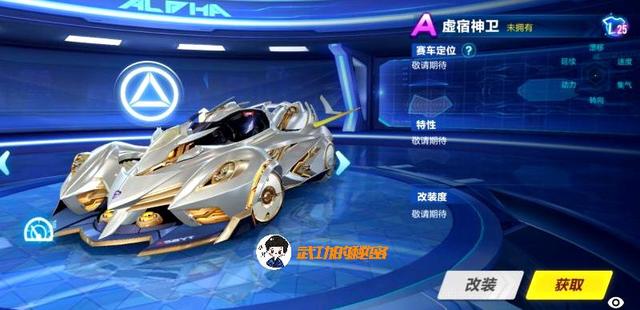 qq飞车审判之矛和神影哪个好