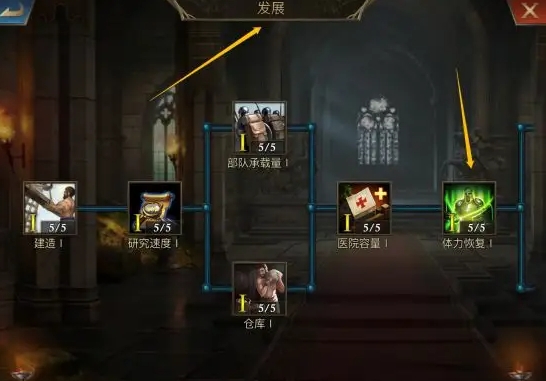 阿瓦隆之王第一章怎么过