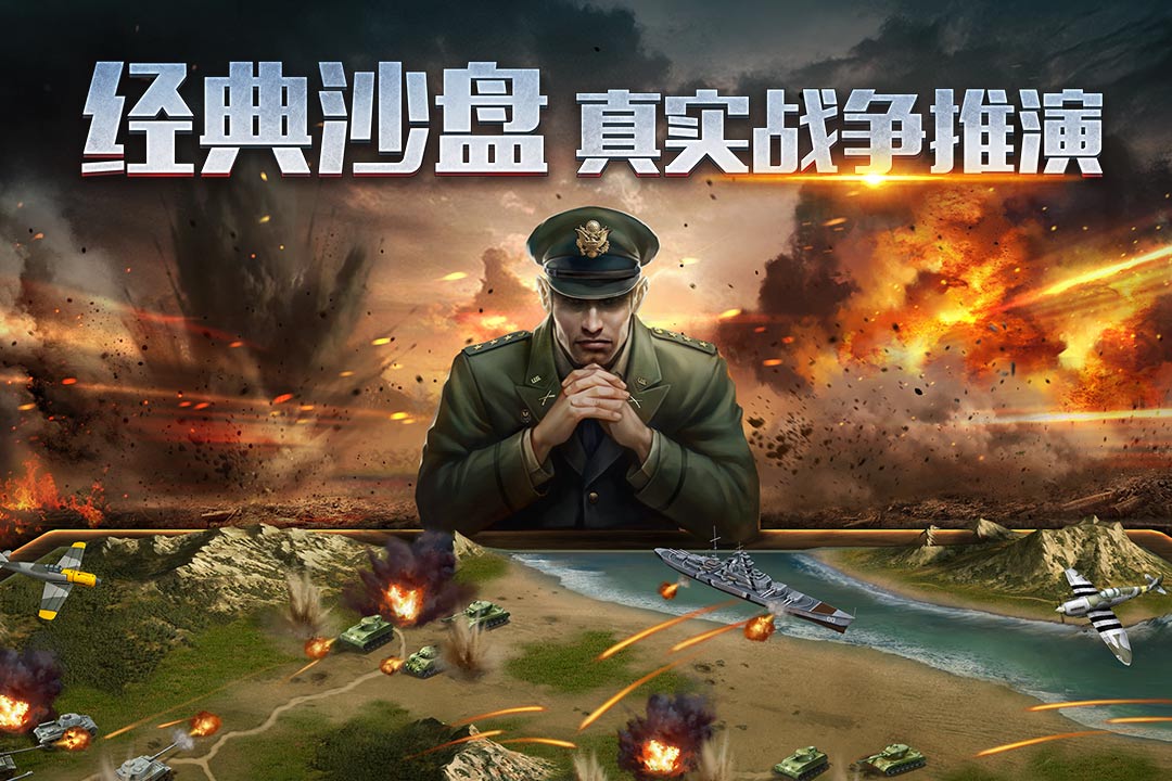 二战风云2加入战场有什么用
