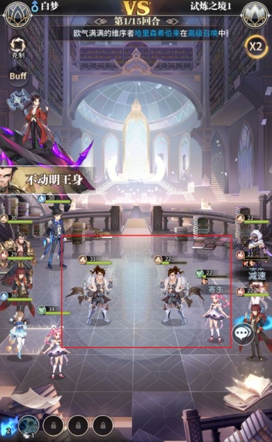 斗罗大陆武魂觉醒拟态环境怎么打