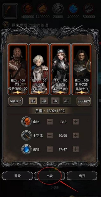地下城堡2图18怎么开启