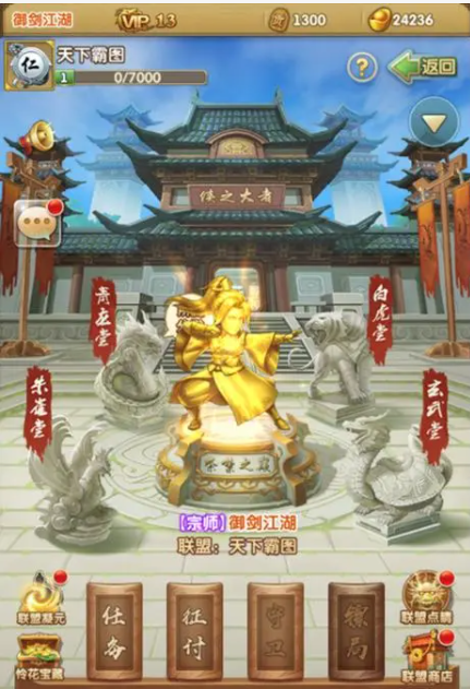 大掌门张万成怎么获得