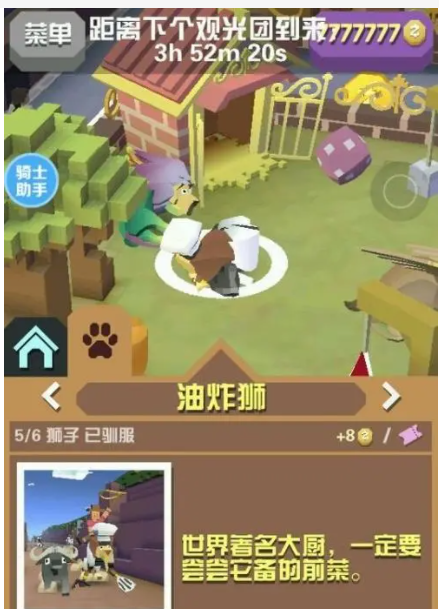 疯狂动物园极地隐藏动物怎么获得