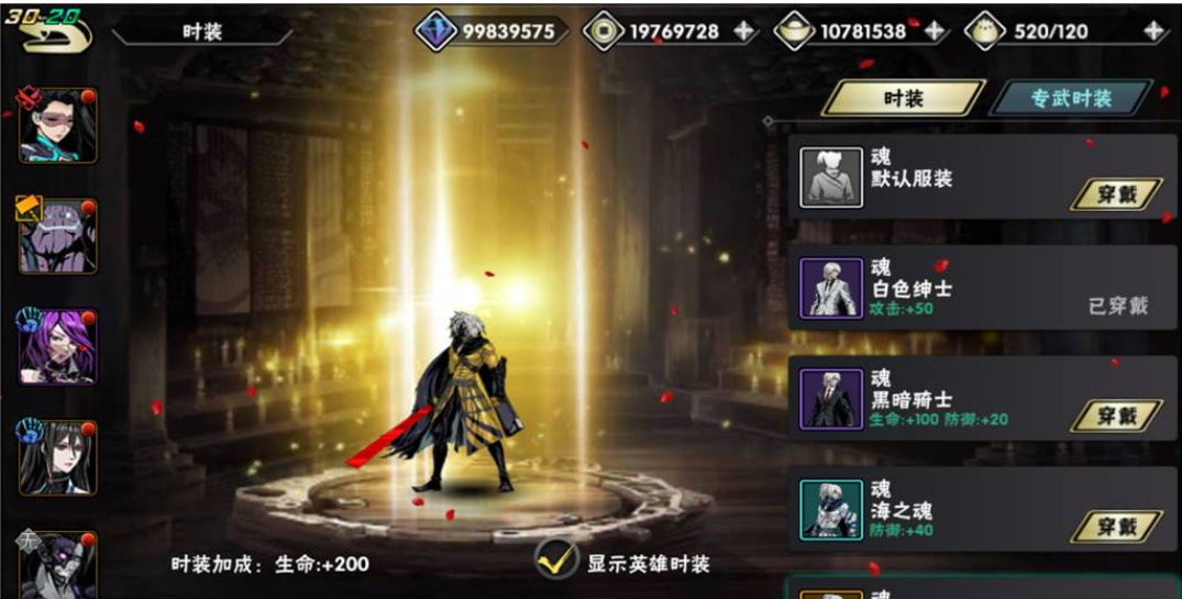 影之刃2ex武器如何获得