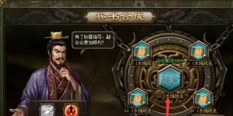 攻城掠地兵种克制兵书作用有哪些