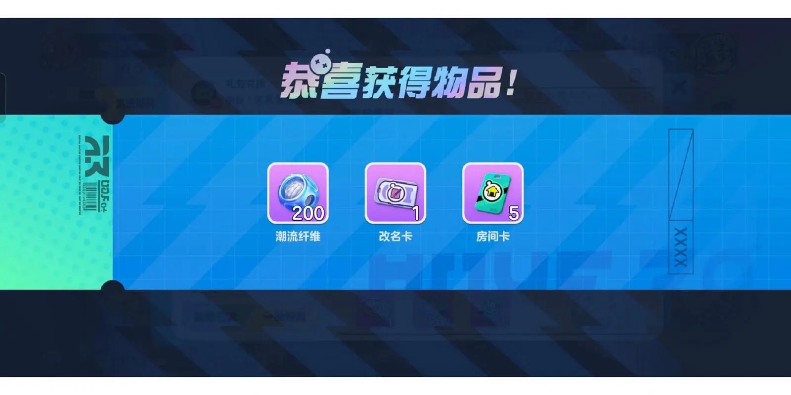 蛋仔派对卡片卡册怎么获得