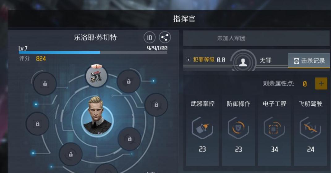 第二银河怎么出多只船