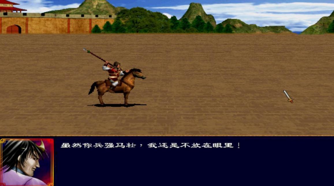 三国群英传2怎么搜到特殊兵书