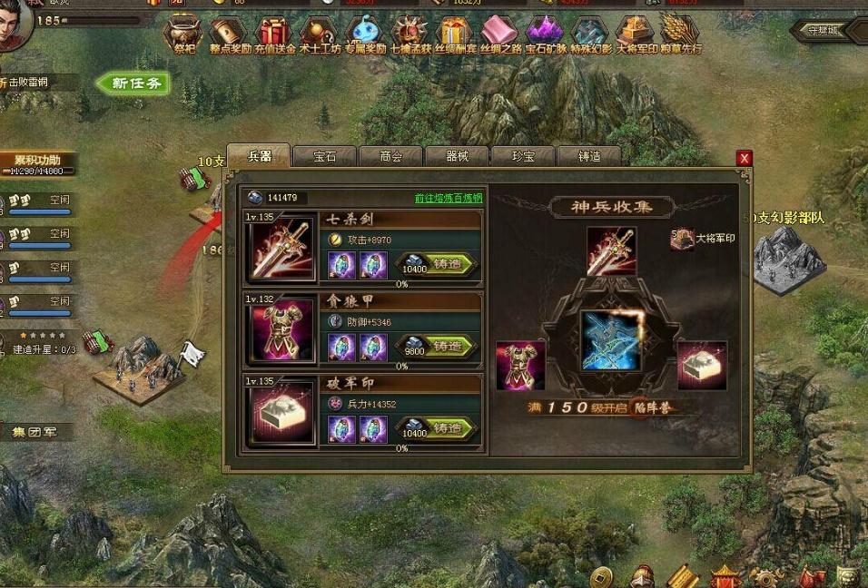 攻城掠地副本185怎么过