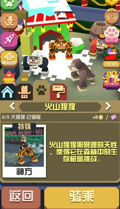 疯狂动物园通关攻略是什么