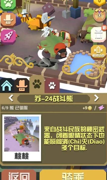 疯狂动物园通关攻略是什么