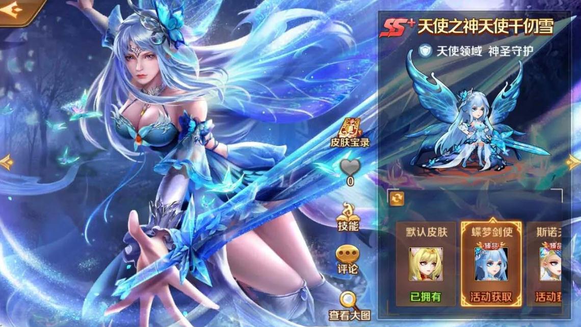 斗罗大陆风笑天技能怎么打出连击