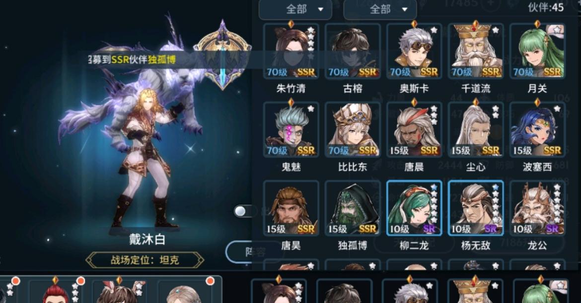 斗罗大陆斗神再临秘境48怎么过