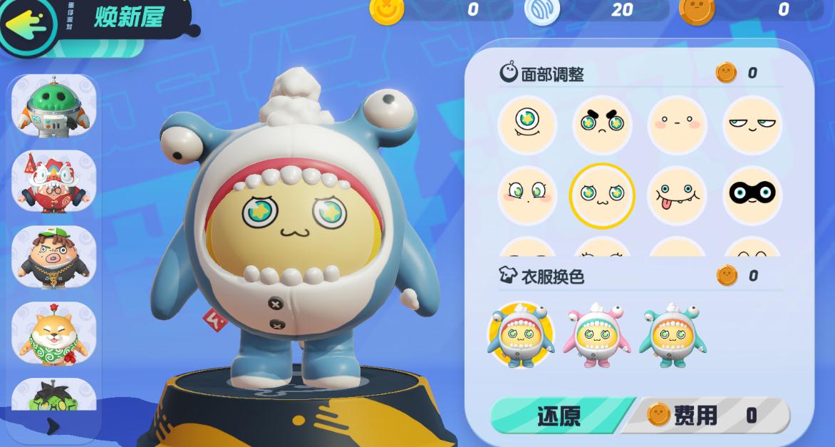 蛋仔派对废弃的精神病院怎么玩