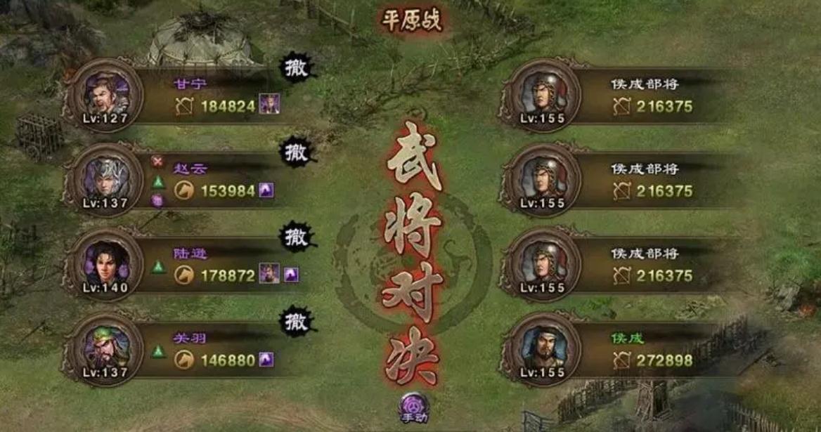 攻城掠地战兽玄武怎么出站