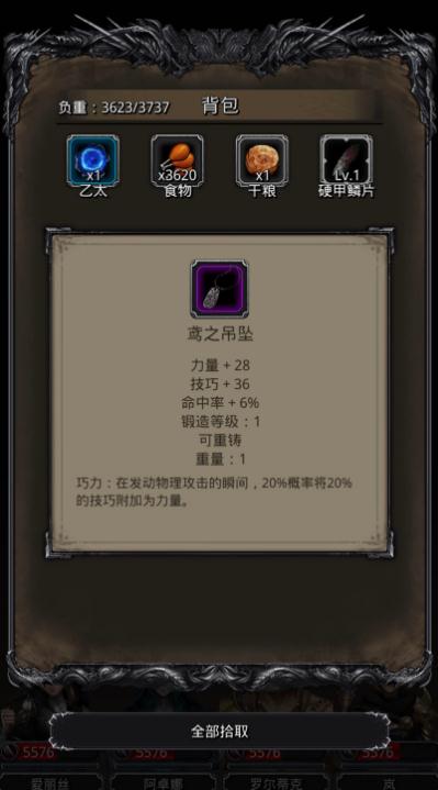地下城堡2升级极品技巧有哪些