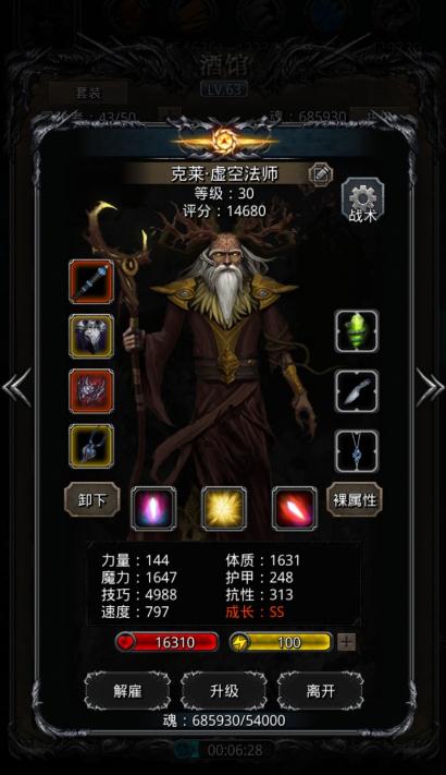 地下城堡2升级极品技巧有哪些