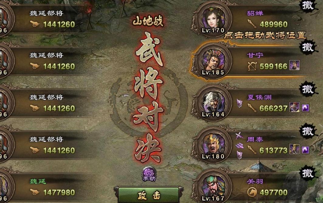 攻城掠地的犒赏酒怎么卡