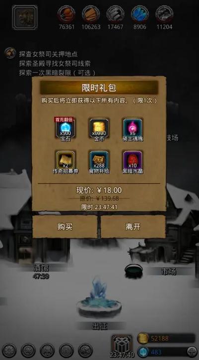 地下城堡2图哪里爆金装