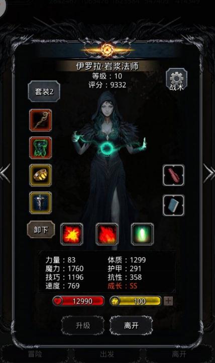 地下城堡2图哪里爆金装