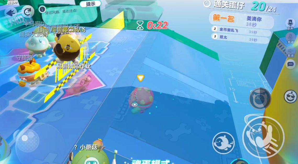 蛋仔派对怎么做牵手动作