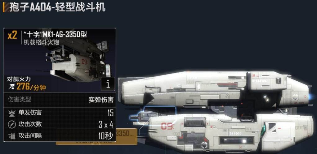 无尽的拉格朗日如何封锁矿