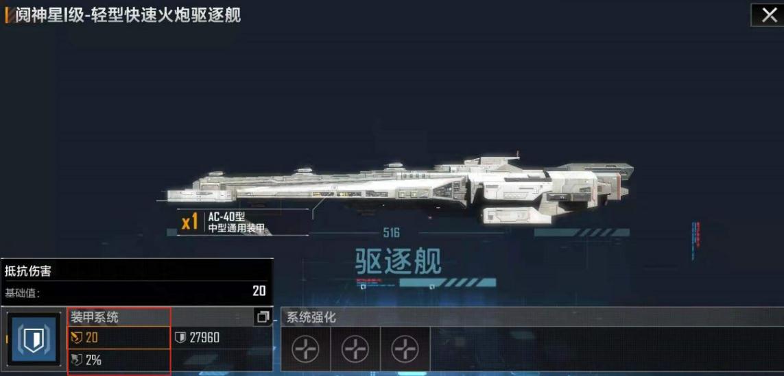 无尽的拉格朗日如何封锁矿