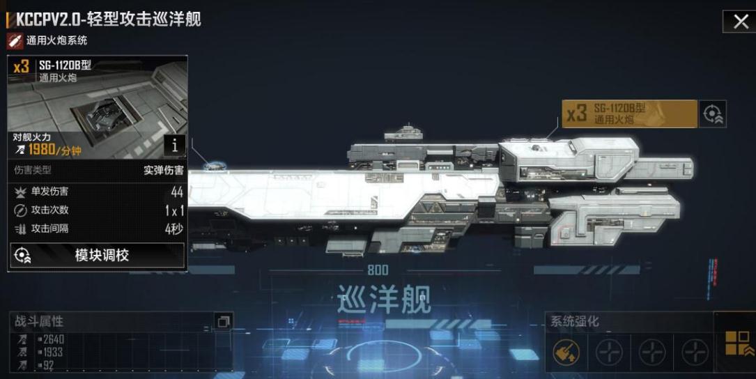 无尽的拉格朗日箱子在哪开