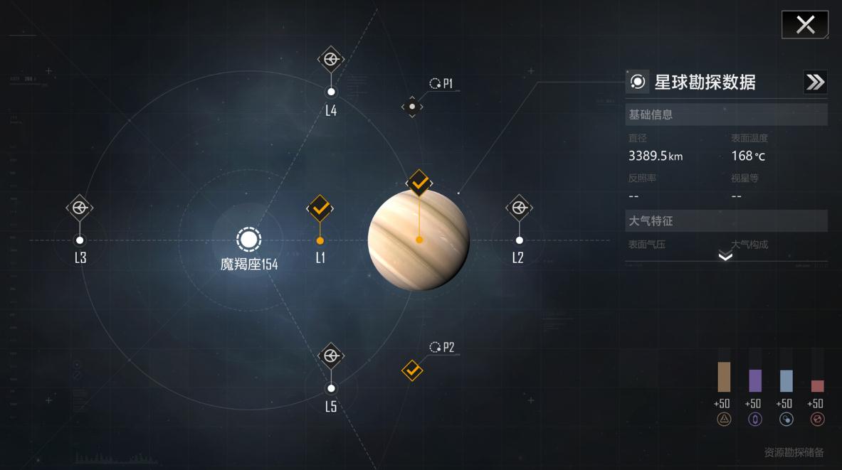 无尽的拉格朗日如何拆除前哨站