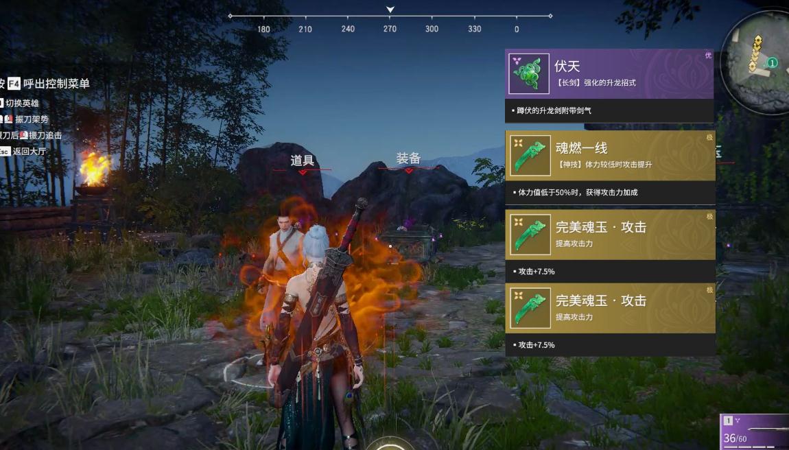 永劫无间七星夺窍怎么放