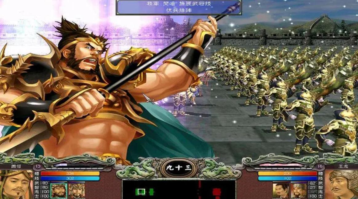 三国群英传7隐藏官职怎么封印