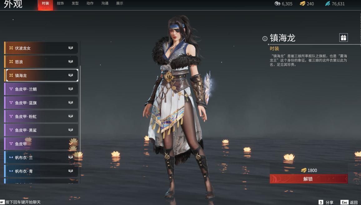 永劫无间有哪些人物皮肤