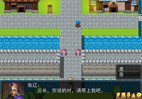 吞食天地2怎么寄存武将信物 吞食天地2怎么寄存武将信物
