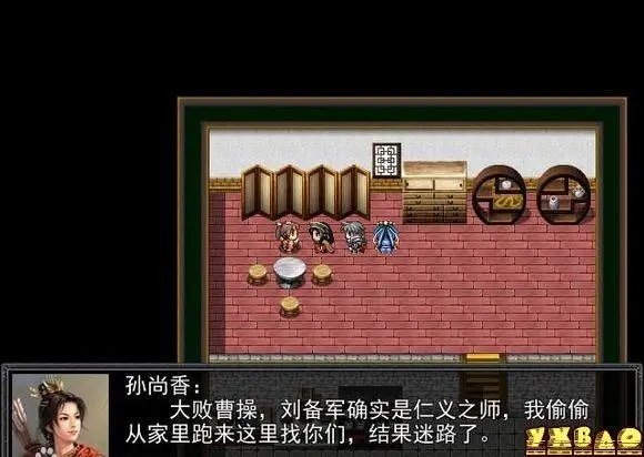 吞食天地2怎么寄存武将信物 吞食天地2怎么寄存武将信物