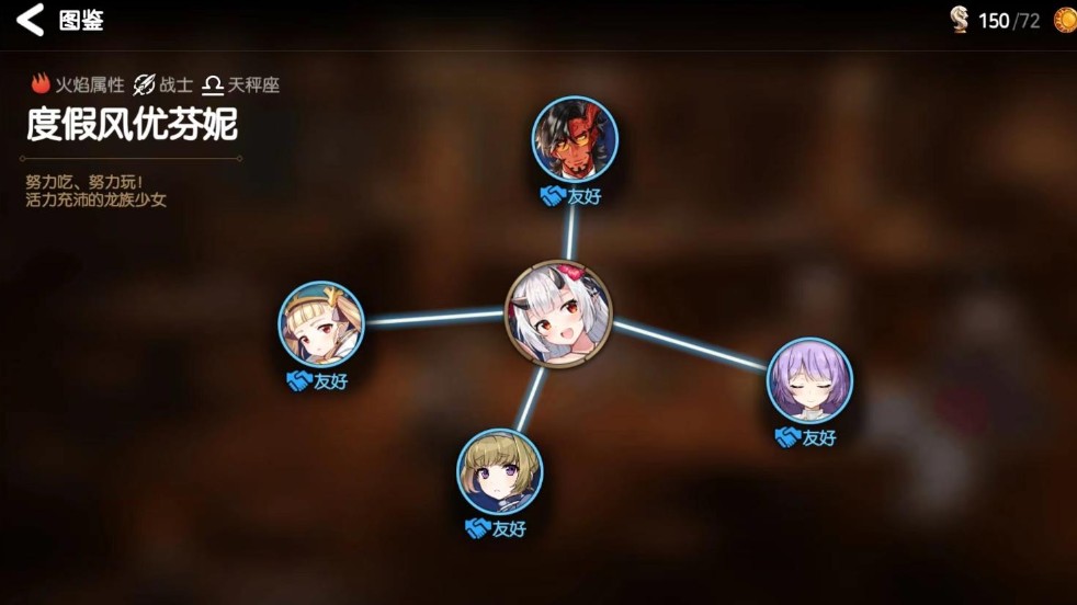 第七史诗世界图刷哪个